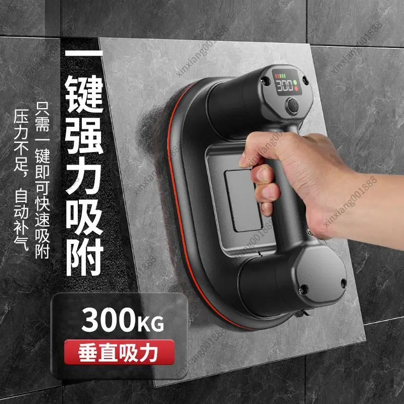 For Electric Powerful Tile Suction Cup, Automatic Vacuum Pump Start-stop Heavy-duty Floor Tile Lifting Device