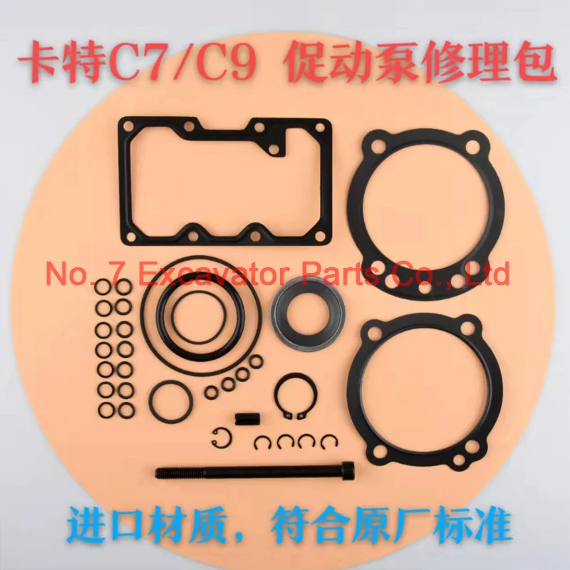 

Caterpillar 336d/330d/324d/326/329d diesel pump c7/c9 actuating pump oil seal repair kit excavator