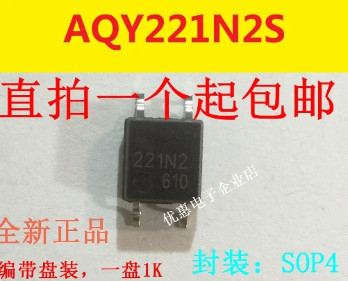 

10PCS New original AQY221N2S patch SOP4 221N2