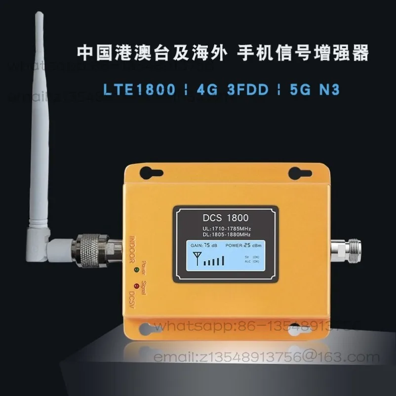 amplificateur-de-signal-de-telephone-portable-lte1800b3-amelioration-du-signal-4g5g-extension-de-la-reception