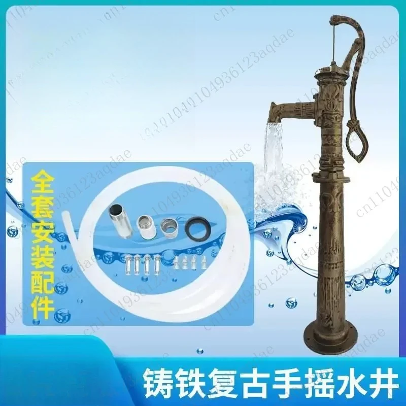 Household water well Hand-cranked Pump Pressurized water well Manual Household shaking water pump