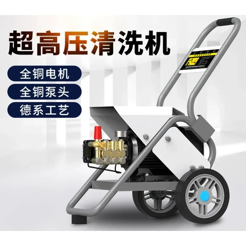 Industrial grade 500kg ultra-high pressure cleaner, commercial car washing machine, high power 380v sandblasting and rust remova