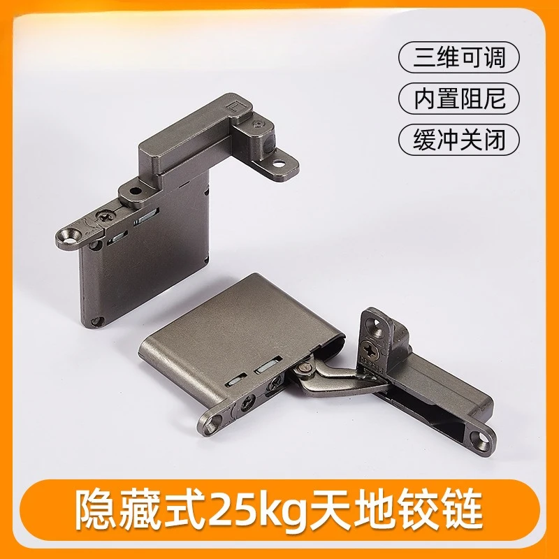 

1 комплект дверных петель с алюминиевой рамой, скрытые сверхмощные высокие дверцы шкафа, деревянная дверь, гидравлические верхние нижние петли Heaven Earth