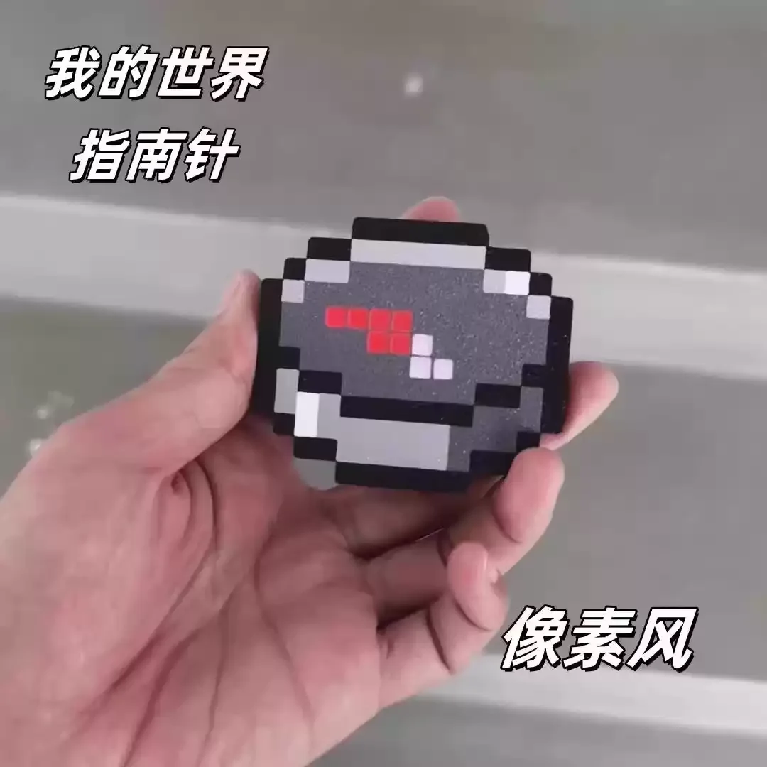 Minecraft Compass Creative Pixel Style Rechargeable Keychain Pendant Art Toy Collectible Desktop Ornament Birthday Gift For Fans