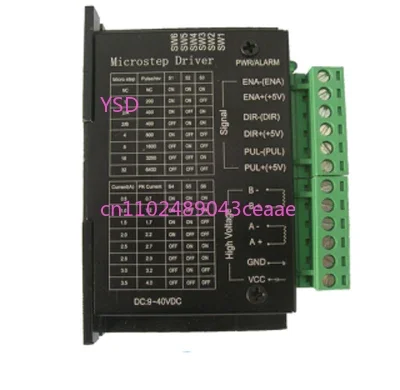 YQD-42 Upgrade 42 Stepper Motor Digital Medium and Low Voltage Stepper Motor Driver 32 Subdivision Stable Performance