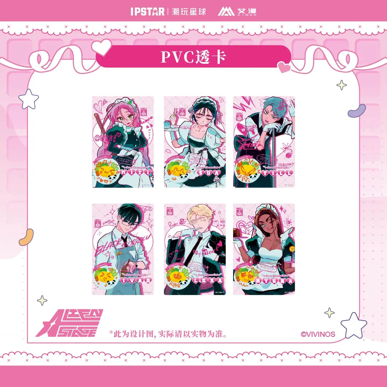 

2025 Anime Game Alien Stage PVC Transparent Card Tide Play Planet Official Original Goods Gift Mizi Sua Till Ivan Luka Hyuna