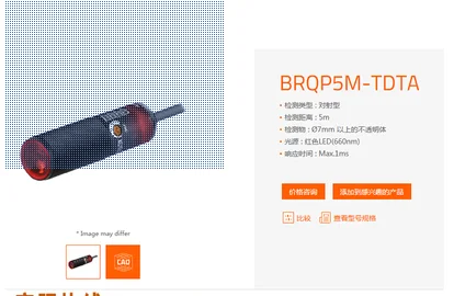 Brand new original BRQP5M-TDTA-P BRQP5M-TDTA-C-P BRQP5M-TDT Autonics