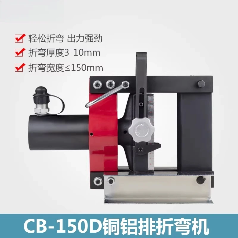 Copper bar bending machine CB-150D Hydraulic CB-200A Copper bar Bus bar bending machine