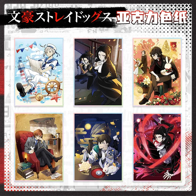 

Bungo Stray Dogs Acrylic Color Board Large Size 20 5x14 5cm Laser Edge Anime Figure
