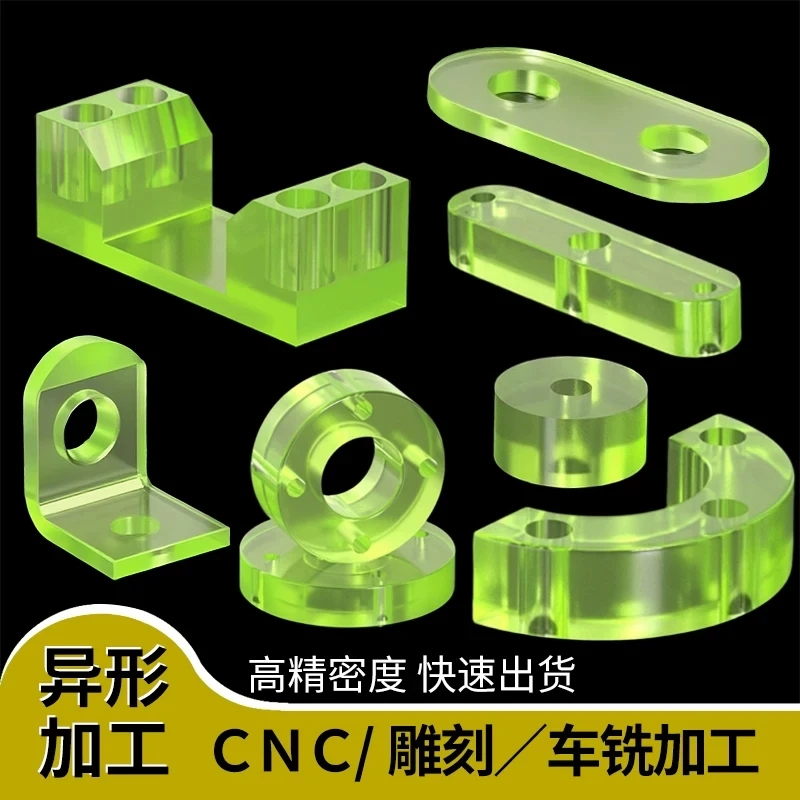 10pcs Polyurethane Gasket/Cow Tendon Flat Gasket/PU Cushion Pad/Wear-Resistant And Impact Resistant Sealing Gasket