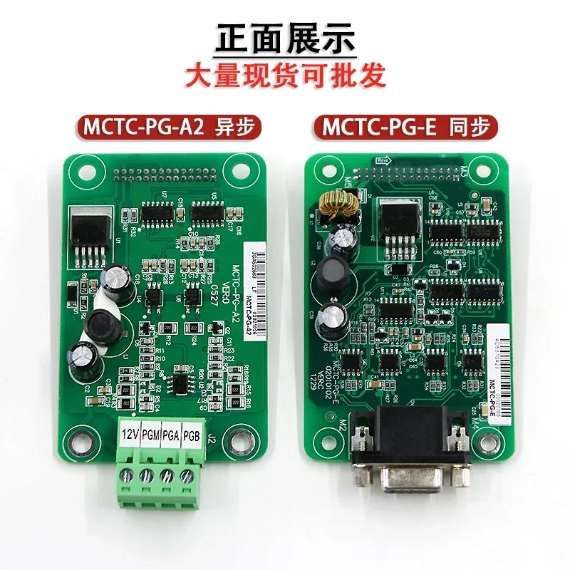

Кроссоверная карта Elevator PG MCTC-PG-E/A2/E2/F1/D синхронный MT372ZA3 асинхронный новый оригинал