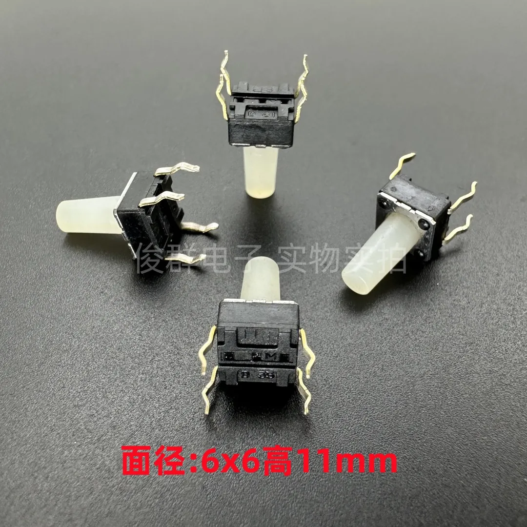 100Pcs/Japanese EVQ…