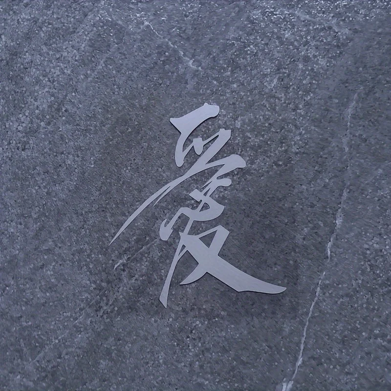 

1Pc Premium PE Chinese Calligraphy "Love" Vinyl Sticker Waterproof Decal Easy Apply for Laptops Trucks SUVs