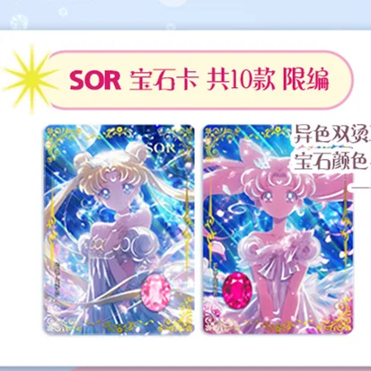 New Sailor Moon Cards Anime Character Pretty Girl Beauty Cute Tsukino Usagi Collection Cards Children\'s Gifts