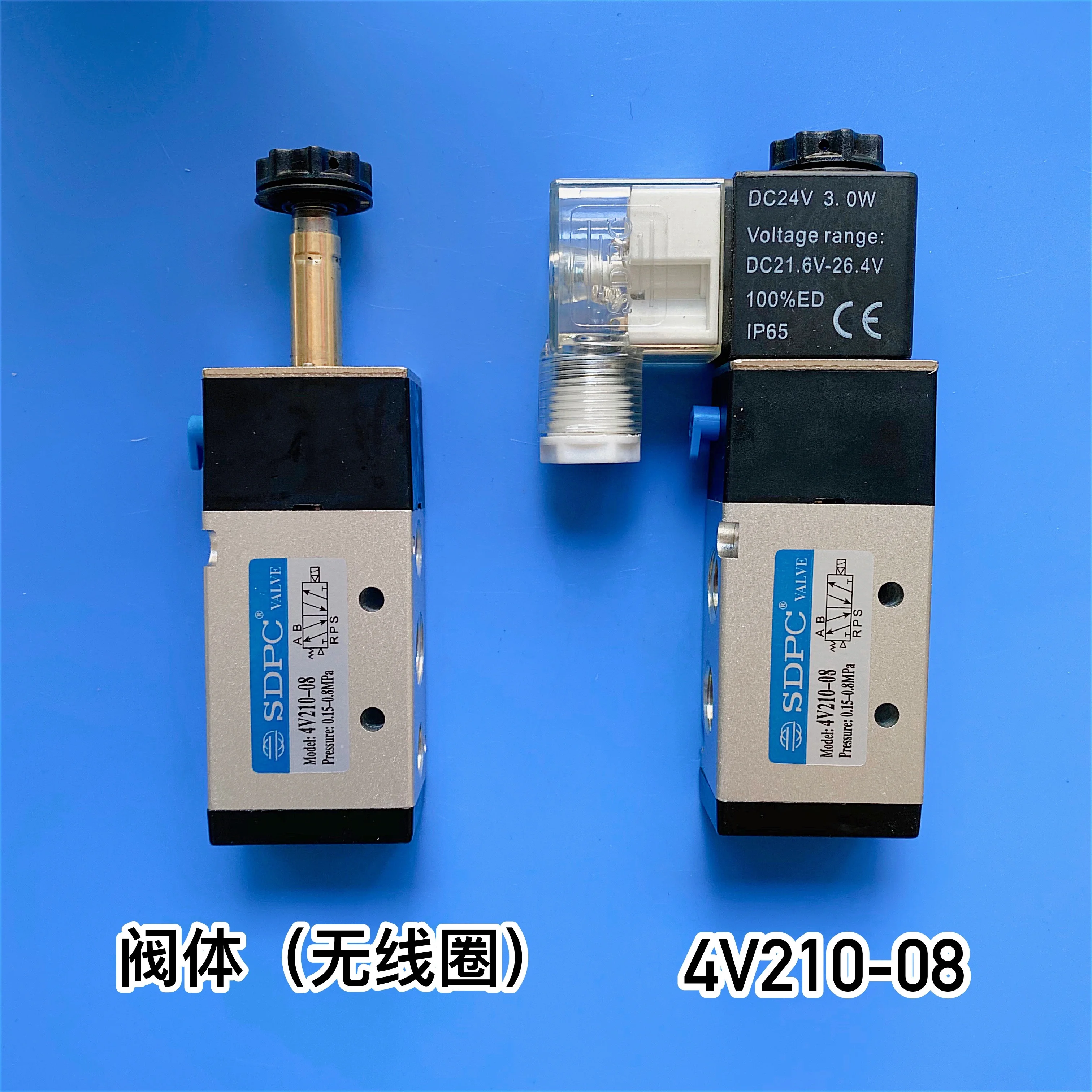 SDPC Ningbo Shengda Sunshine 2-position 5-way reversing solenoid valve 4V210-08 4V310-10 4V410-15