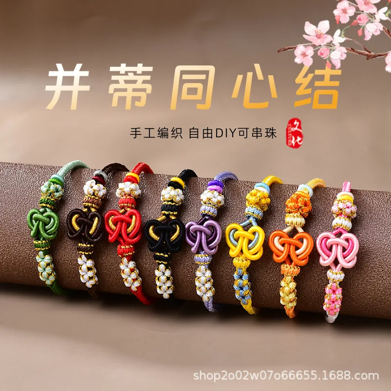 Intertwined Double Heart Knot Braided Bracelet Peach Blossom Design Fits Gold Charms and Fortune Beads Gifts