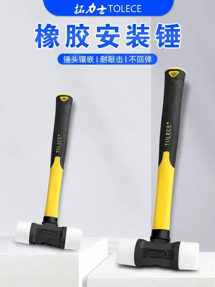 Tuolishi Solid Rubber Hammer Plastic Nylon Head Non elastic Rubber Hammer Floor Tile Installation Hammer