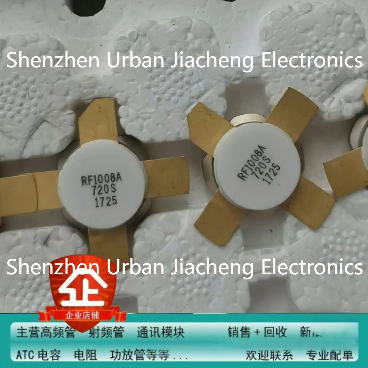 new-rf1008a-high-frequency-tube-rf-communication-module-quality-assurance