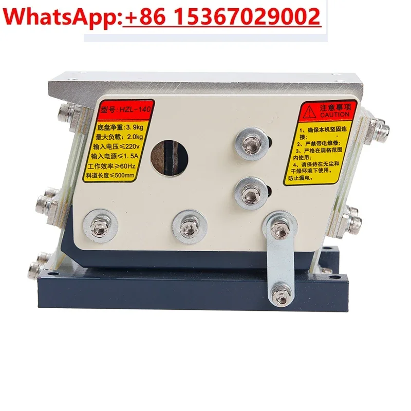

Precision resin HZL-140 # 100 160 190 wnJeCS direct vibration flat vibration linear vibration feeding feeder