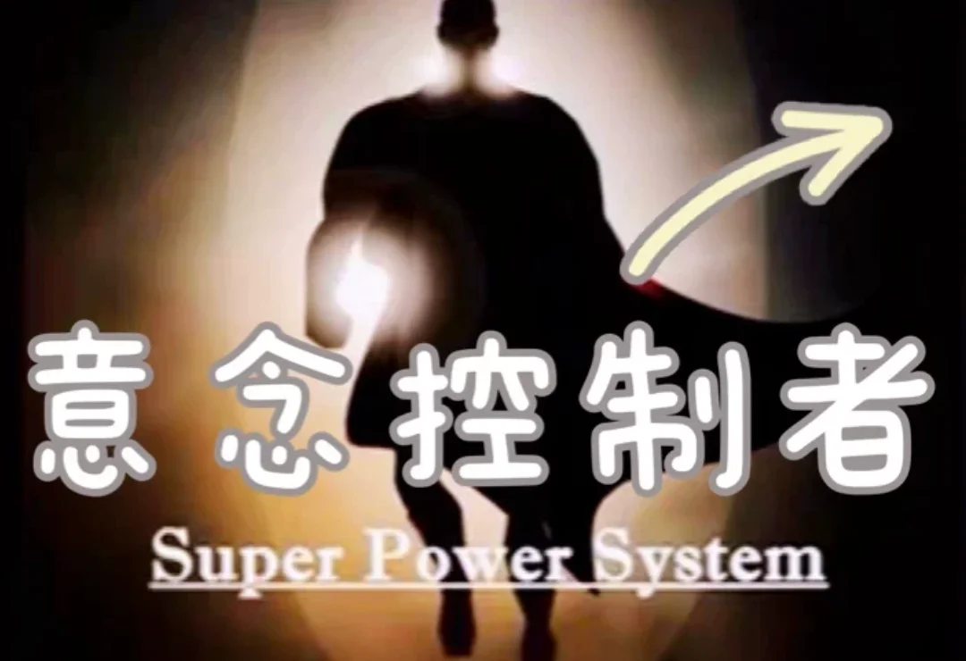 systeme-de-telecommande-super-puissant-pour-fil-invisible-electronique-accessoire-de-magie-de-scene-dispositif-de-mentalisme-illusion