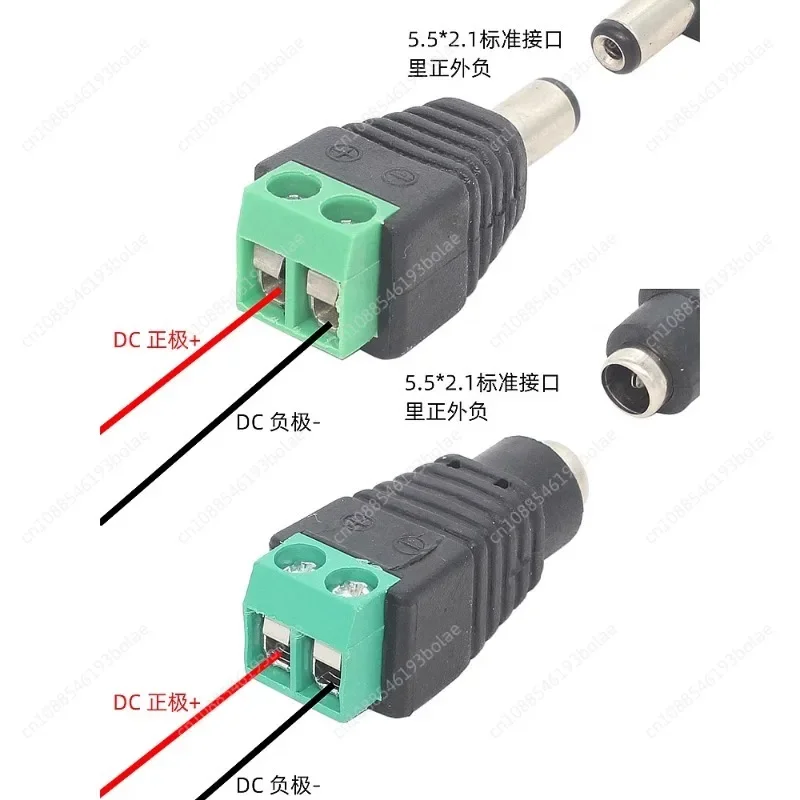 12V24V Power Adapter 2 Wire Wiring Terminal To 5.5*2.1mm Round Head Female Interface Conversion Board 3A