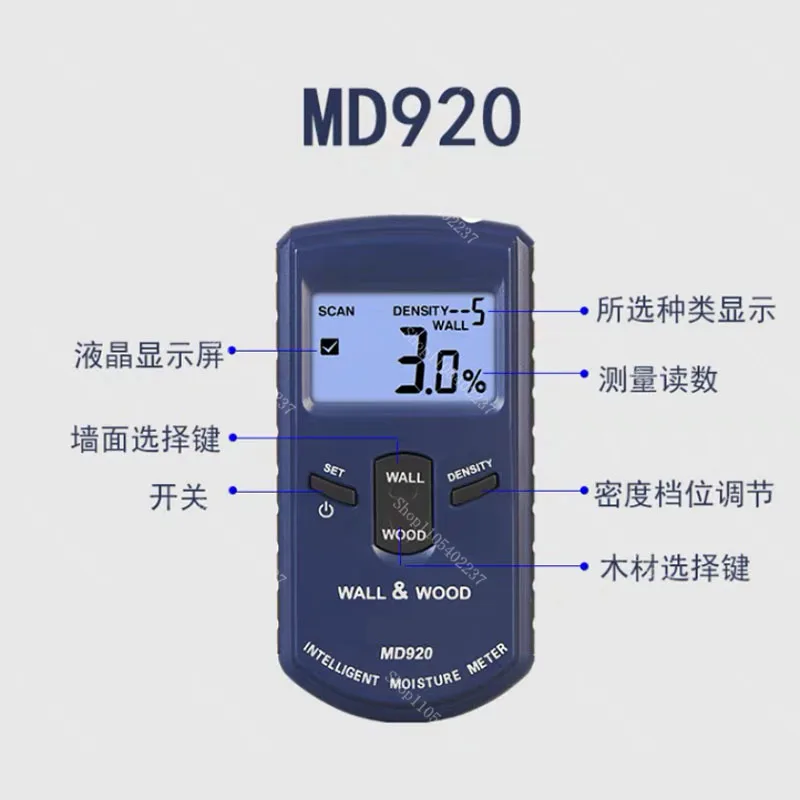 Md920 Inductive Moisture Tester for Wood Paper Wall Tile Concrete Humidity Measurement