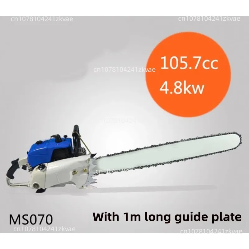 High-power gasoline saw chain saw logging saw MS070 chainsaw