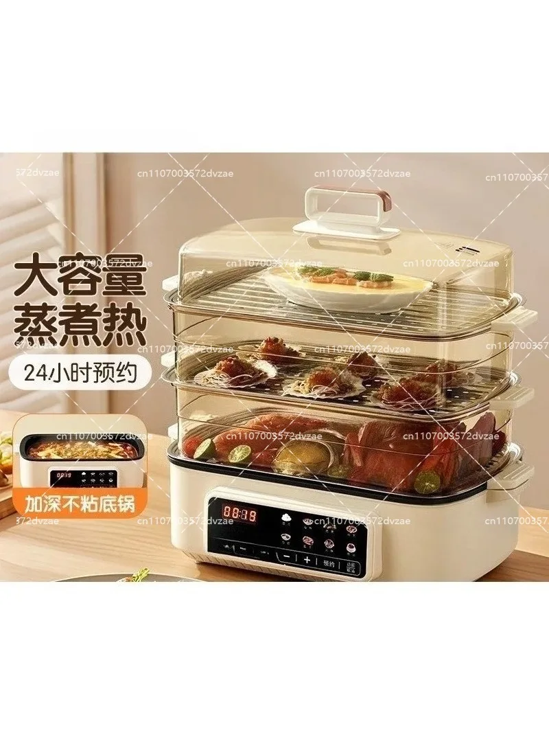 Electric Multi-Functional Cooker:Steaming, Boiling, Frying, Stir-Frying All-in-One Pan Electric Hot Pot Student Electric Steamer