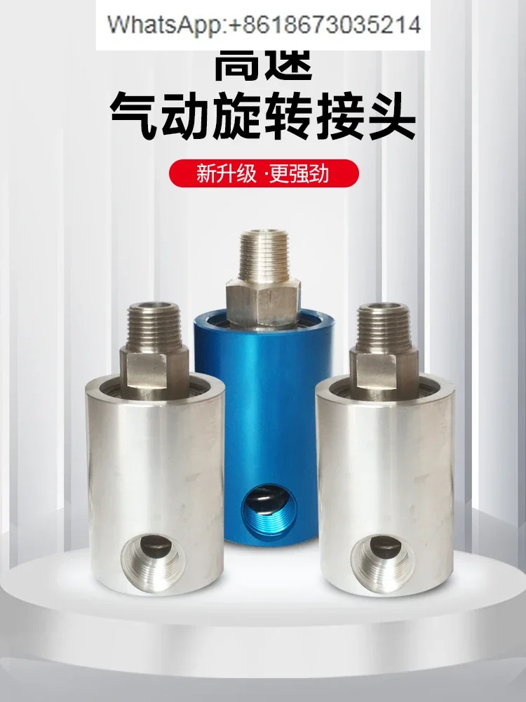 Center outlet high-speed rotation, stainless steel hydraulic rotary joint, tower crane spray universal joint