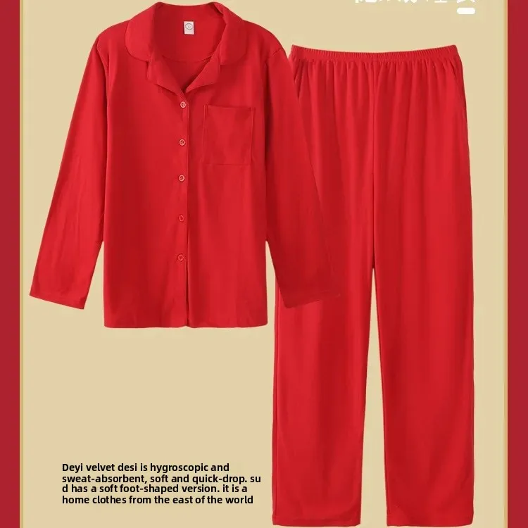طقم ملابس منزلية بأكمام طويلة مبطنة بالصوف الأحمر للرجال والنساء بيجامة شتوية فضفاضة بياقة قلابة دافئة سنة زودياك الصينية