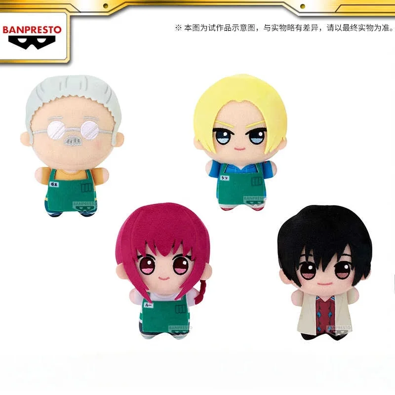 

В наличии Bandai Glasses Factory значительноokuya Daily Little Valley Numinous Плюшевый Подвесной Орнамент Игрушка Мягкие Животные Плюшевые Игрушки