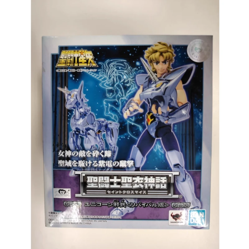 

Новинка! Сборная модель Saint Seiya Hard Hat Unicorn Xiewu Rebirth Edition. Коллекционные фигурки, изысканные украшения, статуэтки.
