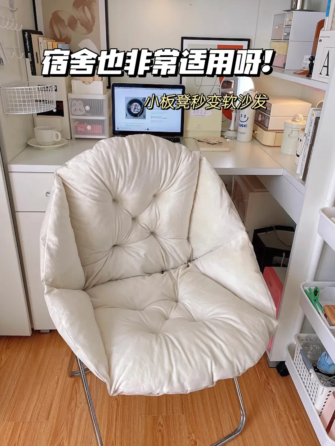 Student Classroom Dormitory Backrest Integrated Office Sedentary Postgraduate Entrance Examination Anti-Butt Pain Chair Fart Pad