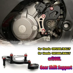 FOR HONDA CRF250L RALLY CB300R 2018 2019 2020 2021 2022 2023 Motorcycle Installation Parts crf300L RALLY Gear Shift Support