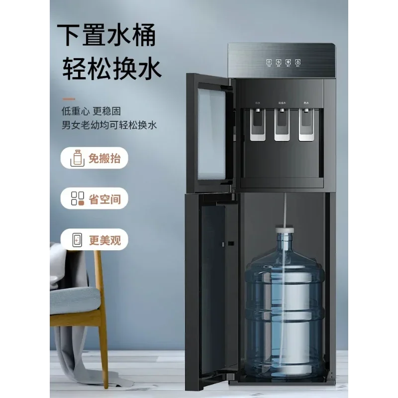 Automatic Intelligent Office, Vertical Hot and Cold  Hot Water Dispenser Drinking Fountains, Home-installed Bottled Water