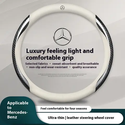 메르세데스 벤츠 A B C E CLA GLA GLC 클래스 W204 W205 W212 W213 자동차 액세서리 용 탄소 섬유 가죽 자동차 핸들 커버