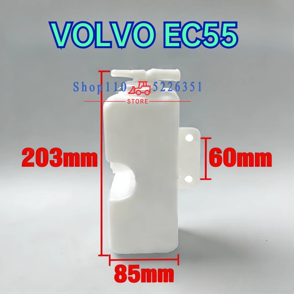 

Деталь бутылки с водой, экскаватор, вспомогательный резервуар для воды для Volv EC55 EC60, расширительное охлаждение бутылки с водой