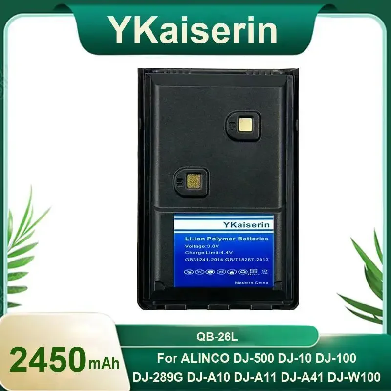 YKaiserin 2450mAh بطارية QB-26L ل ألينكو DJ-500 DJ-10 DJ-100 DJ-289G DJ-A10 DJ-A11 DJ-A41 DJ-W100 DJ-W500 DJ-MD5 EBP-88H #1