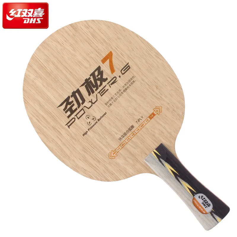 DHS table tennis racket base plate PG7 professional offensive pure wood self-adhesive DIY table tennis racket