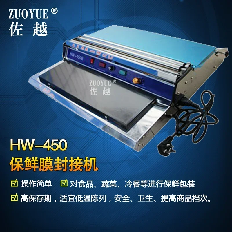 Zoyue HW-450 cling film sealing machine