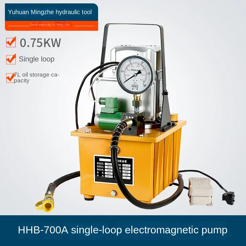 HHB-700A ultra-high pressure electric pump, electric hydraulic pump, plunger pump, foot operated with solenoid valve,