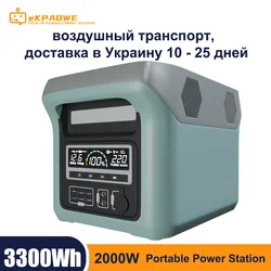 Portable Household Energy Storage 2000W 3300Wh Large Capacity Charging Station Outdoor Camping Emergency Energy Storage Heating