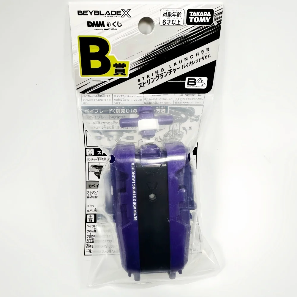 

GENUINE TAKARA TOMY beyscollector X String Launcher Violet Ver. DMM Kuji Prize B