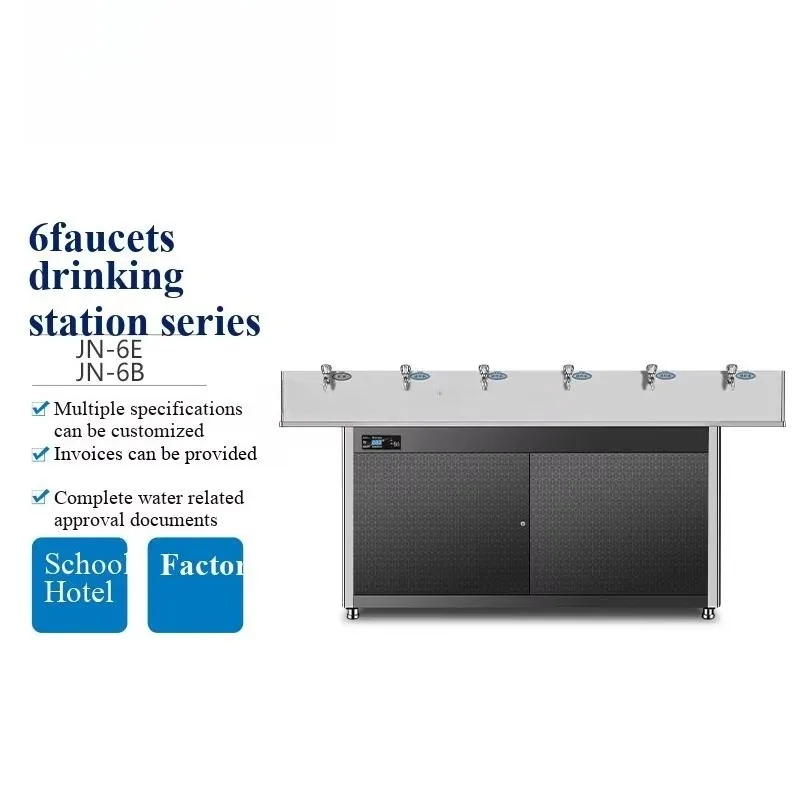 commercial grade 35L four-  hot and cold water dispenser drinking station high-precision filtration