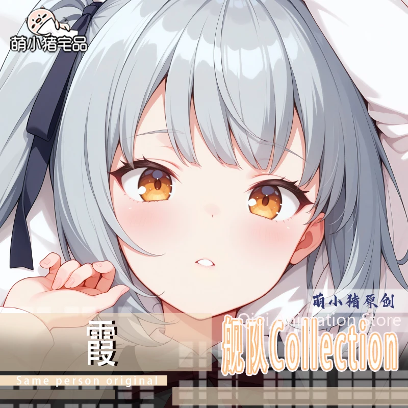 

New Anime Kantai Collection Dakimakura Kasumi Hugging Body Pillow Case Cosplay Otaku Pillow Cushion Cover Birthday Gift