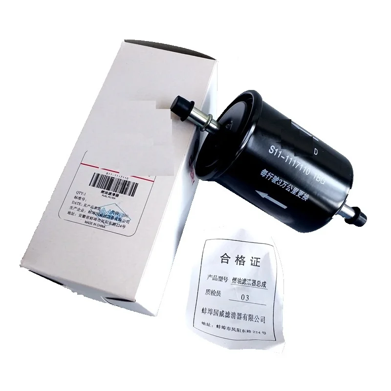 original 1pcs Fuel filter kit for Chinese CHERY QQ QQ3 1.1L SQR372 Engine Auto car motor parts S11-1117110 high quality