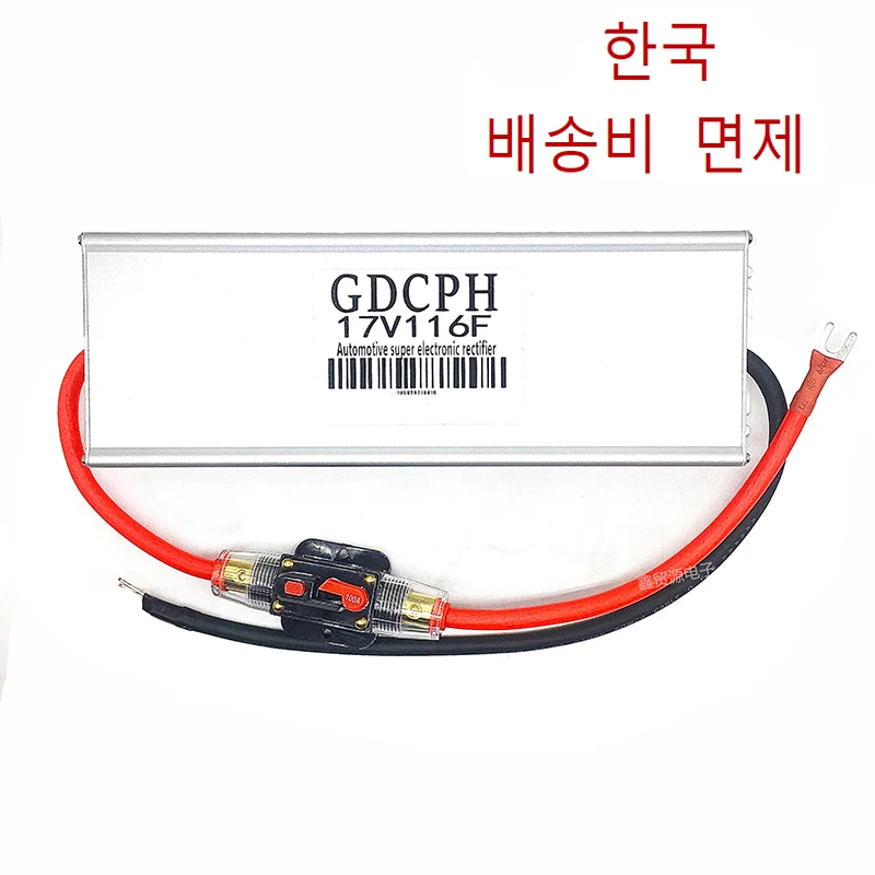 1Set 17V116F Automotive Rectifier Group 2.85V700F Connection Module Auto Start Voltage Regulator 2.7V500F High Current 16V83F