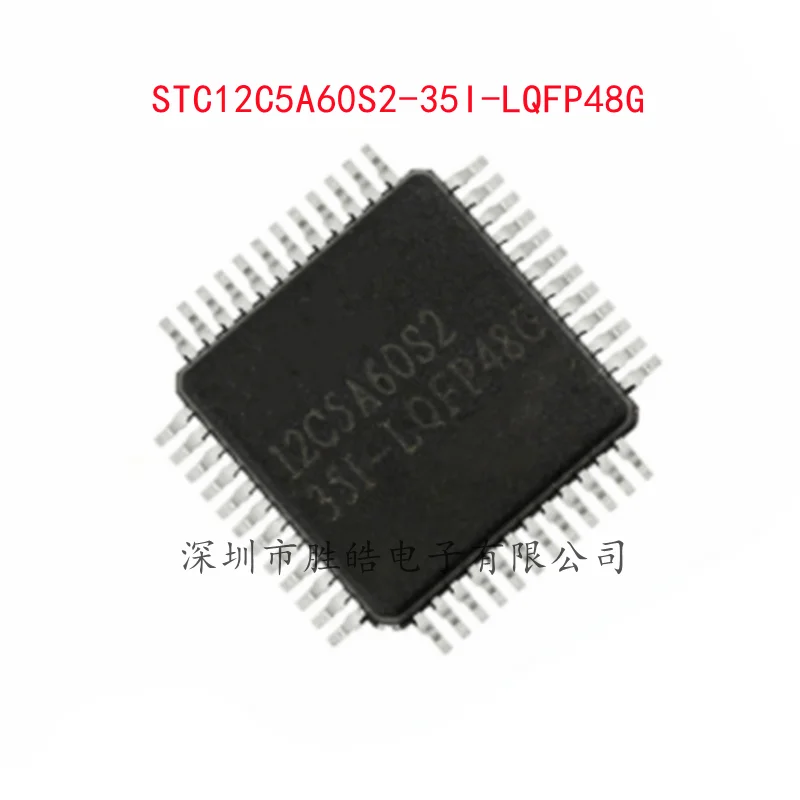 

(5 шт.) новая фотосессия STC12C5A60S2 STC MCU STC12C5A60S2-35I-LQFP48G интегральная схема