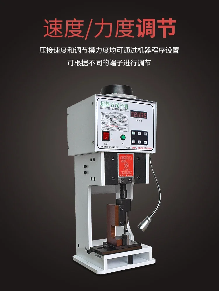 semi-automatic ultra-quiet terminal 2t crimping 4t electric crimping end OTP mold 1.5 tons