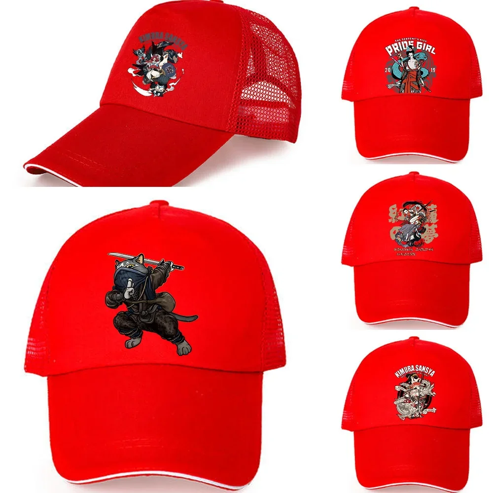 Women Baseball Cap Sport Visors Hat Portable Unisex Adjustable Samurai Series Print Travel Hats Outdoor Cotton Mesh Visors Caps
